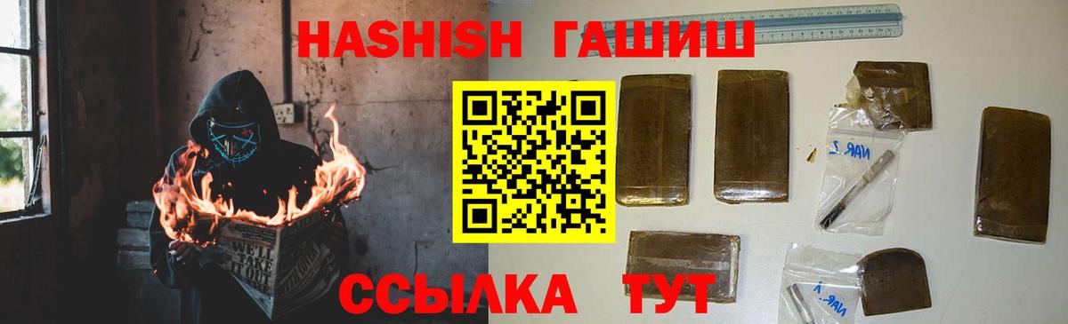 Гашиш Premium Отрадное