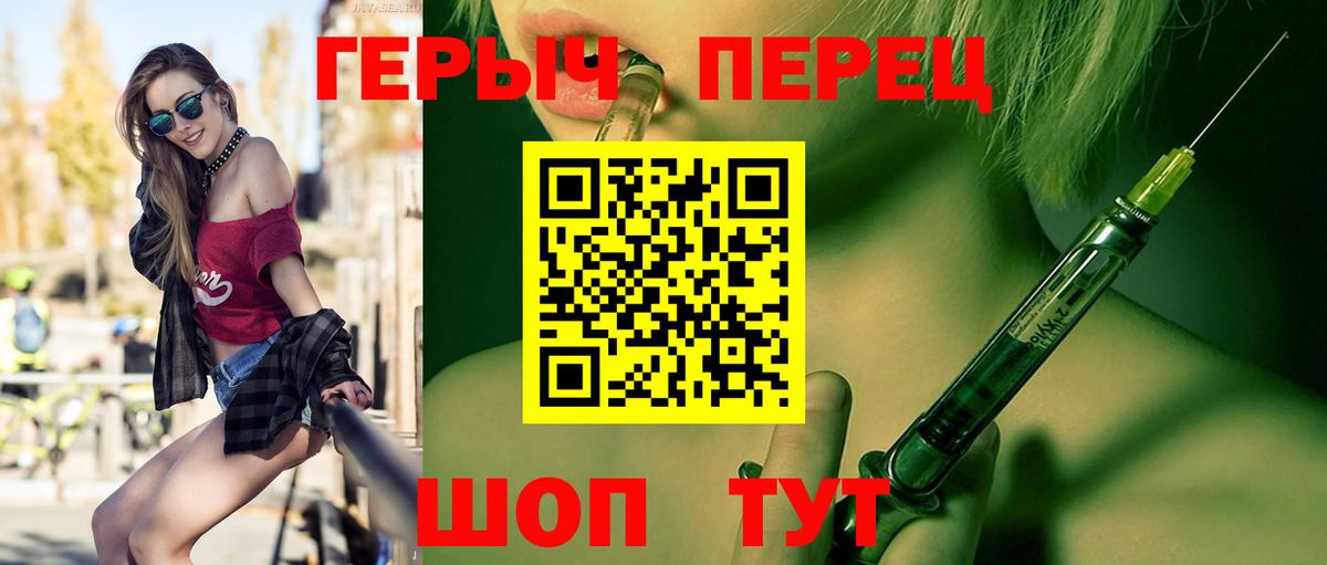 Героин  Вход с VPN  Отрадное  Героин Афган 