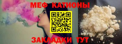 соль курить ск Татарск