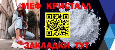 jwh Тара