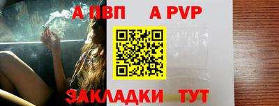 соль курить ск Татарск