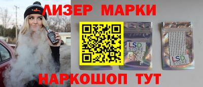 тгк Старая Купавна