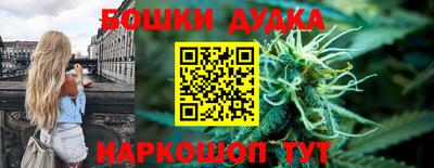гашишное масло Тверь