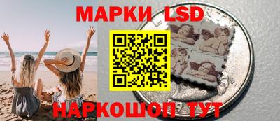 соль курить ск Татарск