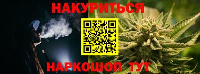 соль курить ск Татарск