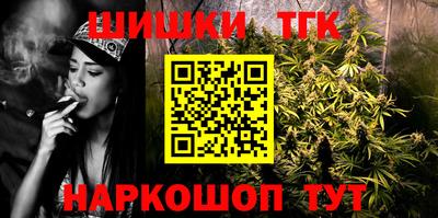 гашишное масло Тверь