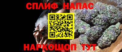 тгк Старая Купавна