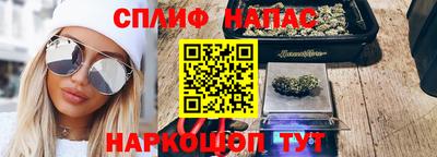 тгк Старая Купавна