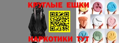 тгк Старая Купавна