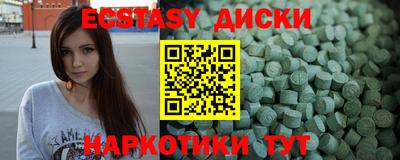 соль курить ск Татарск