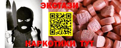 метамфетамин Среднеуральск