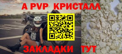соль курить ск Татарск