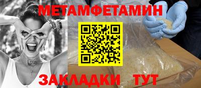 соль курить ск Татарск