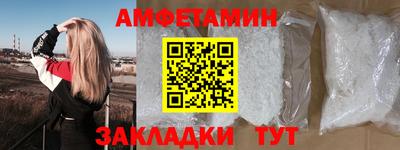 тгк Старая Купавна
