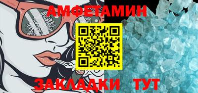 метамфетамин Среднеуральск
