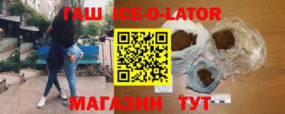 дистиллят марихуана Ставрополь