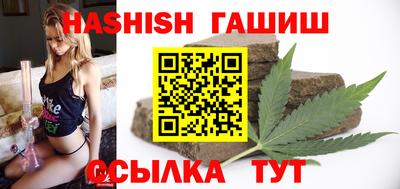гашишное масло Тверь