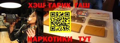 гашишное масло Тверь