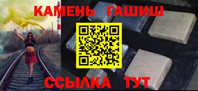гашишное масло Тверь