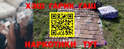 метамфетамин Среднеуральск