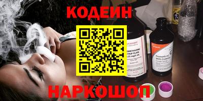 соль курить ск Татарск