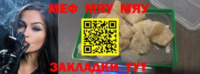 соль курить ск Татарск