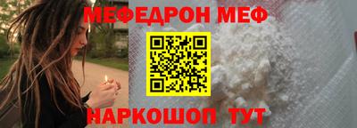 соль курить ск Татарск
