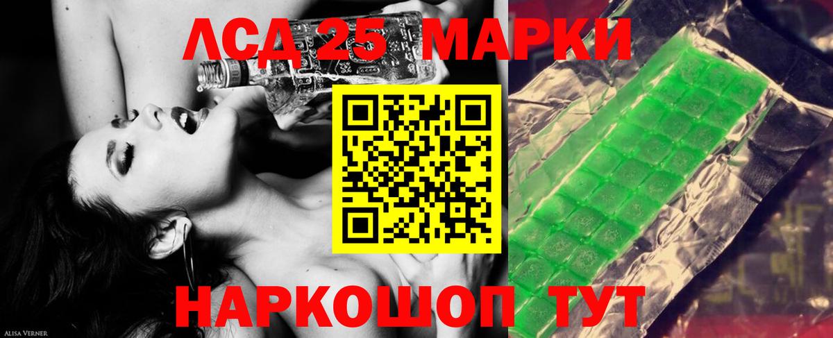   зеркало  ЛСД экстази ecstasy  LSD-25 экстази ecstasy  Вход с VPN  Отрадное 