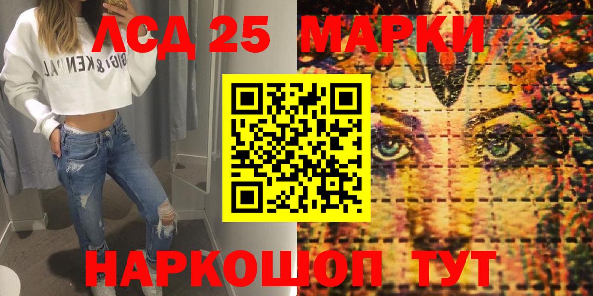 Марки N-bome  Вход с VPN  Отрадное  Марки 25I-NBOMe 1,5мг 
